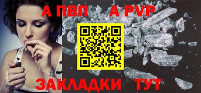 молекула духа Шахты