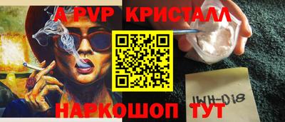 кокаин VHQ Шелехов
