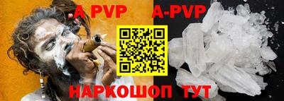 кокаин VHQ Шелехов