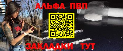 кокаин VHQ Шелехов