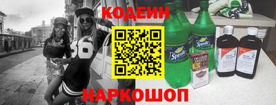 молекула духа Шахты