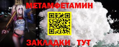 молекула духа Шахты