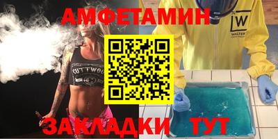 мяу мяу кристалл Шебекино