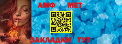 молекула духа Шахты