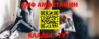 кокаин VHQ Шелехов