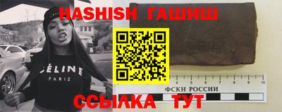 мяу мяу кристалл Шебекино