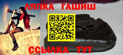 молекула духа Шахты