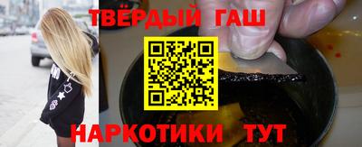 кокаин VHQ Шелехов