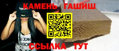 молекула духа Шахты