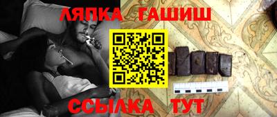 кокаин VHQ Шелехов