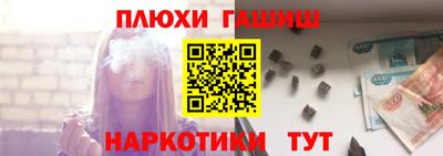 кокаин VHQ Шелехов