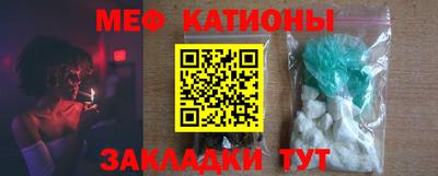 кокаин VHQ Шелехов