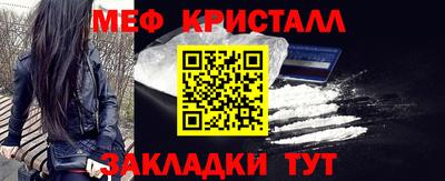 кокаин VHQ Шелехов