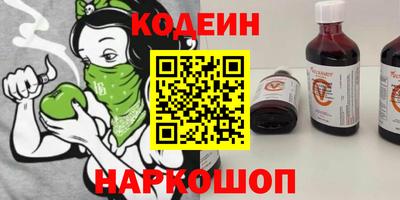 мяу мяу кристалл Шебекино