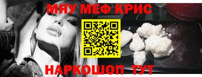 кокаин VHQ Шелехов