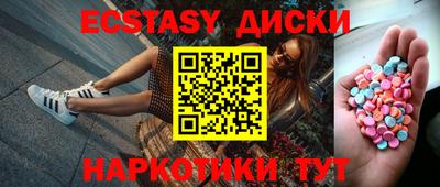молекула духа Шахты