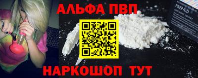 кокаин VHQ Шелехов