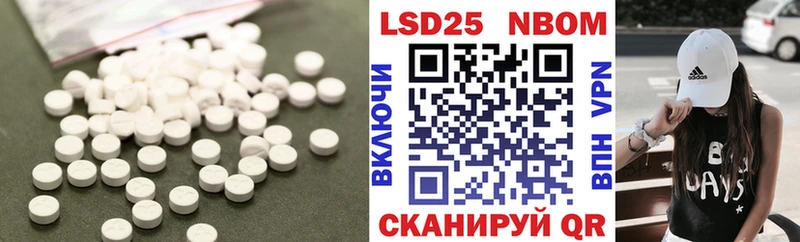 как найти закладки  Искитим  Лсд 25 экстази ecstasy 