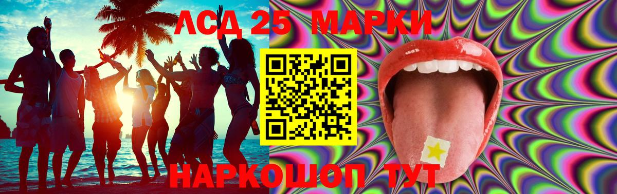 MEGA вход  ЛСД экстази ecstasy  Вход с VPN  Искитим  LSD-25 экстази 