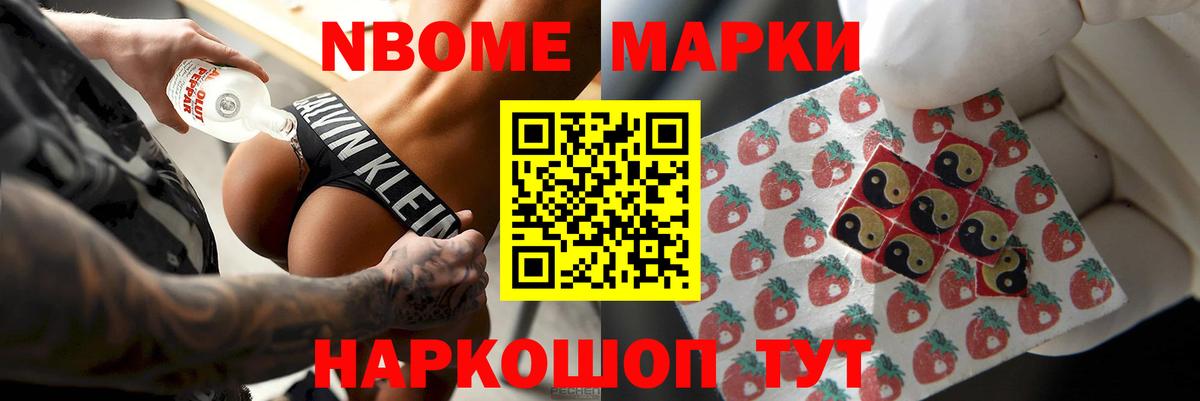 ЛСД экстази кислота Искитим