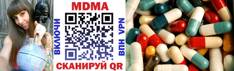 МДМА кристаллы  Искитим 