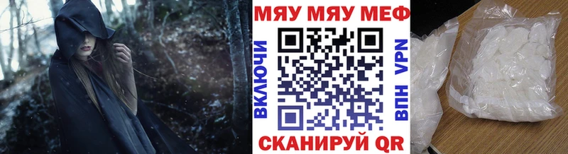 Меф VHQ  купить закладку  Искитим 