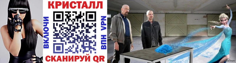 МЕТАМФЕТАМИН винт Искитим
