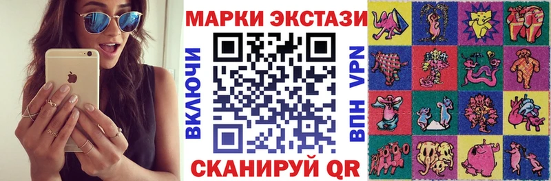 Марки 25I-NBOMe 1,8мг купить закладку Искитим