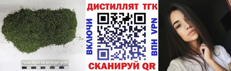 Дистиллят ТГК жижа Искитим