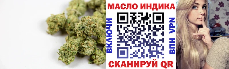 ТГК жижа  Искитим 