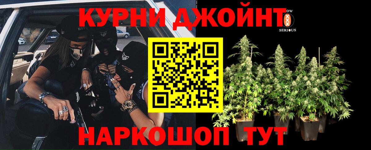 Марихуана MAZAR  МАРИХУАНА Bruce Banner  Вход с VPN  Искитим  Конопля OG Kush 